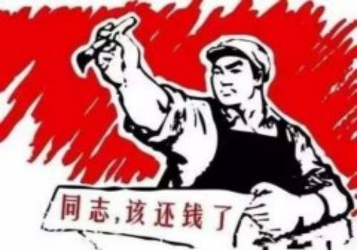如果朋友欠钱不还怎么办