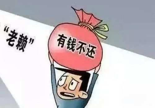 上海要账公司：房产抵押还不起贷款怎么办