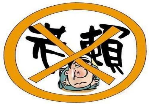 上海要债公司：连带责任债务人内部份额怎么确定