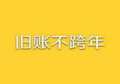 公司清偿债务应避免的法律风险有哪些